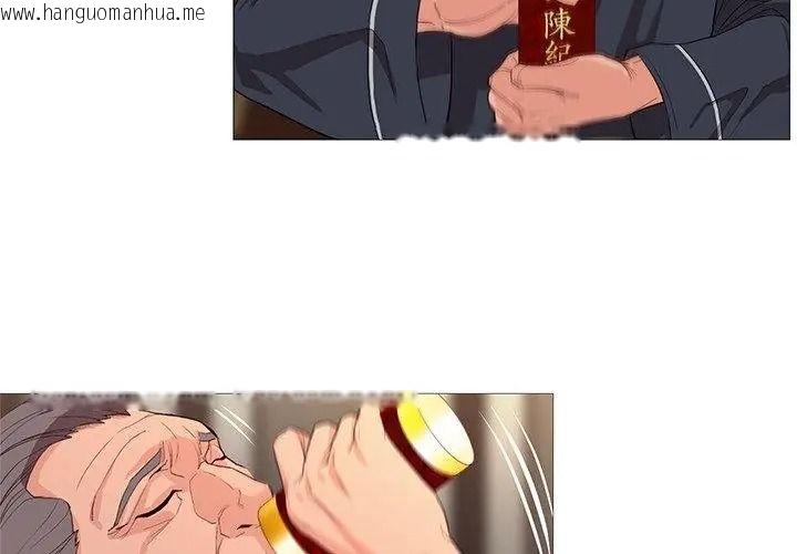 韩国漫画如果还有明天？韩漫_如果还有明天？-第30话在线免费阅读-韩国漫画-第23张图片