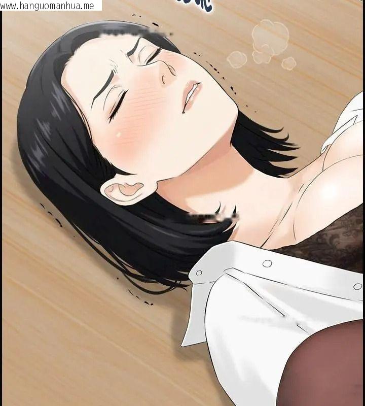 韩国漫画代孕妈妈韩漫_代孕妈妈-第4话在线免费阅读-韩国漫画-第118张图片