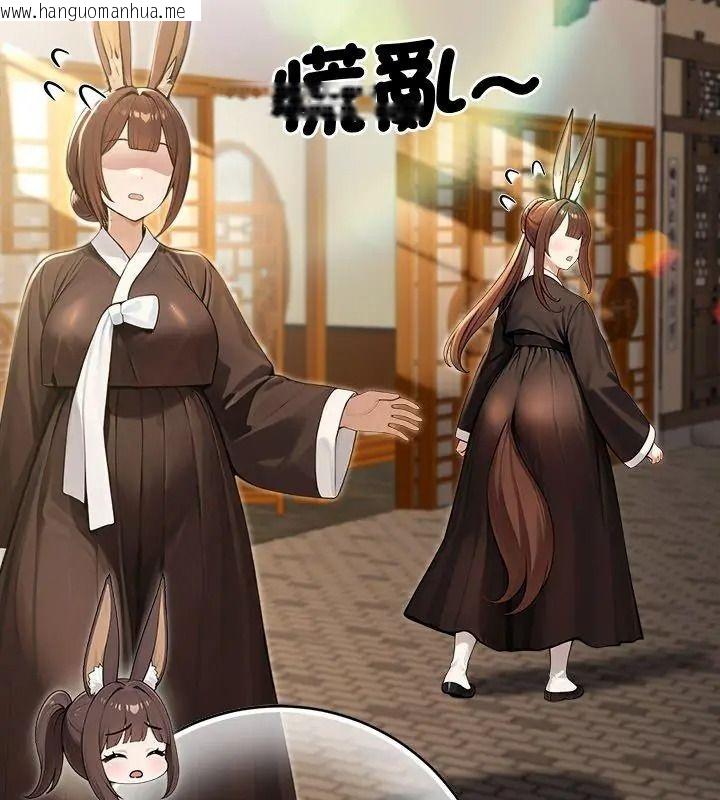 韩国漫画异世界骑士团长韩漫_异世界骑士团长-第89话在线免费阅读-韩国漫画-第39张图片