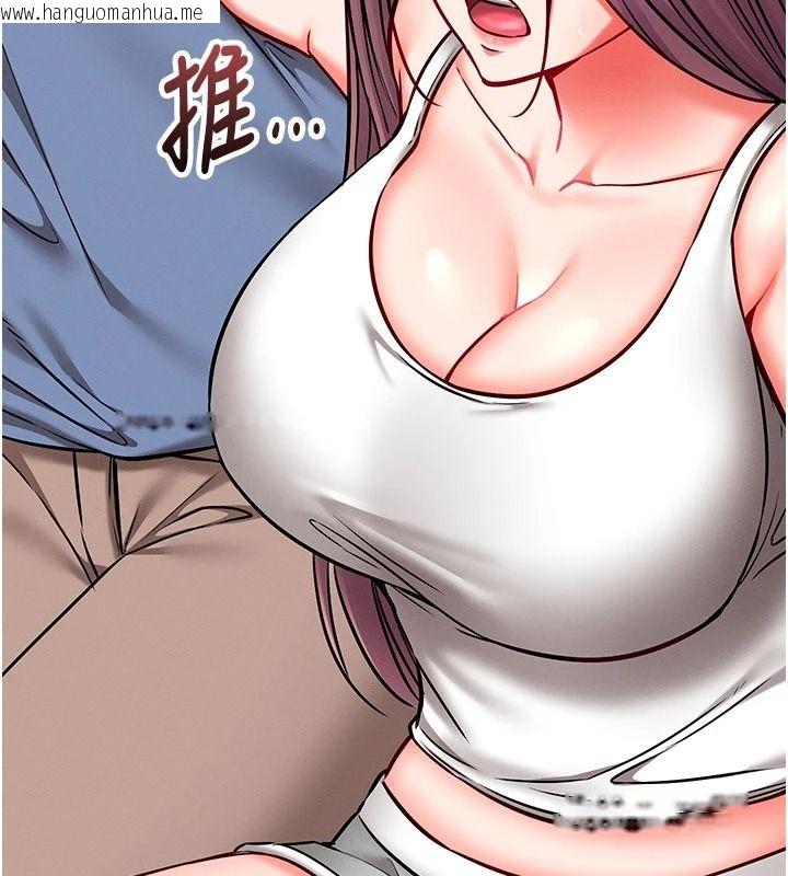 韩国漫画催眠偷心计韩漫_催眠偷心计-第37话-我的玩具都到齐了在线免费阅读-韩国漫画-第123张图片