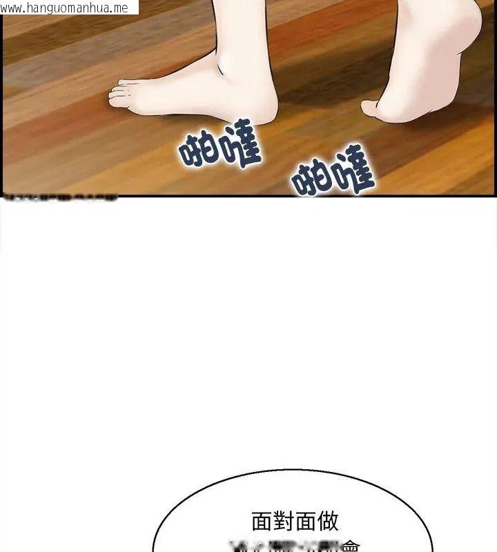 韩国漫画代孕妈妈韩漫_代孕妈妈-第4话在线免费阅读-韩国漫画-第12张图片