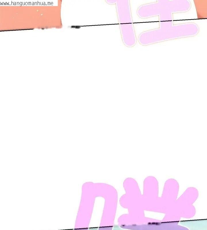 韩国漫画不只是朋友韩漫_不只是朋友-第34话在线免费阅读-韩国漫画-第84张图片