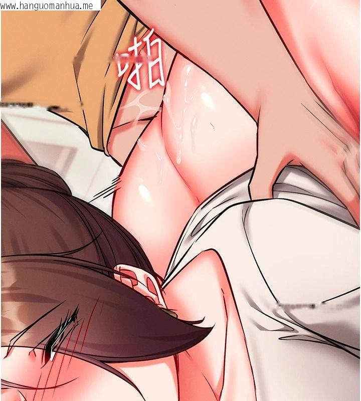 韩国漫画催眠偷心计韩漫_催眠偷心计-第37话-我的玩具都到齐了在线免费阅读-韩国漫画-第68张图片