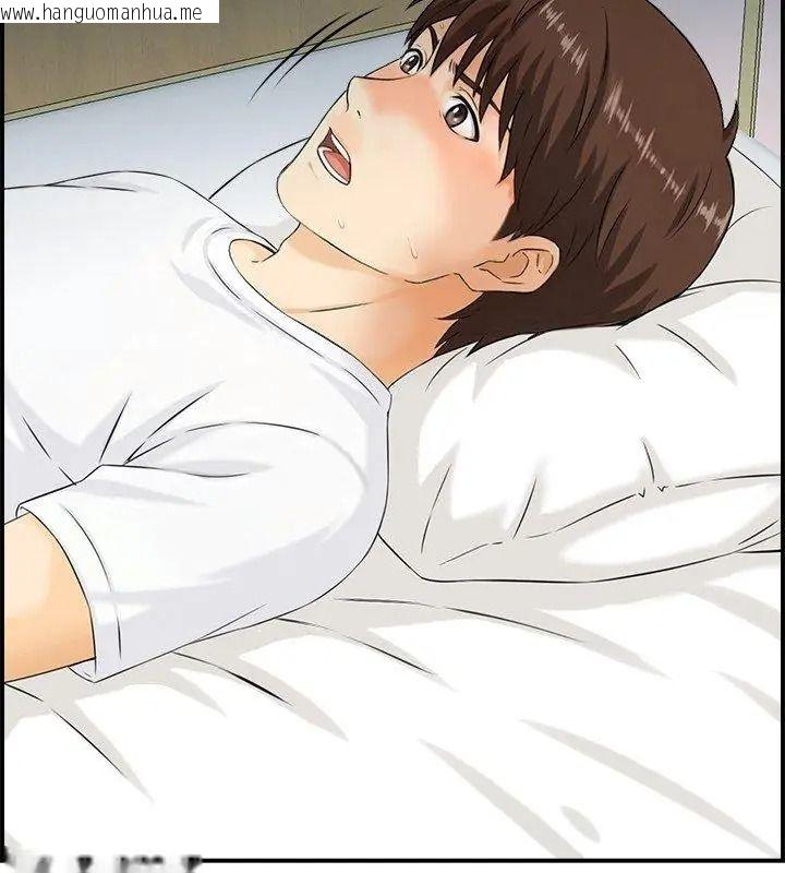韩国漫画代孕妈妈韩漫_代孕妈妈-第5话在线免费阅读-韩国漫画-第123张图片
