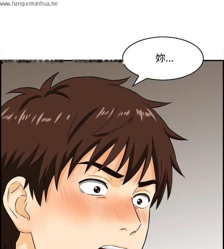 韩国漫画代孕妈妈韩漫_代孕妈妈-第4话在线免费阅读-韩国漫画-第7张图片