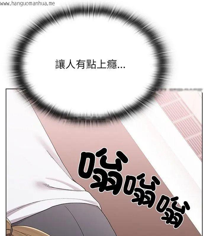 韩国漫画男以稀为贵韩漫_男以稀为贵-第23话在线免费阅读-韩国漫画-第126张图片