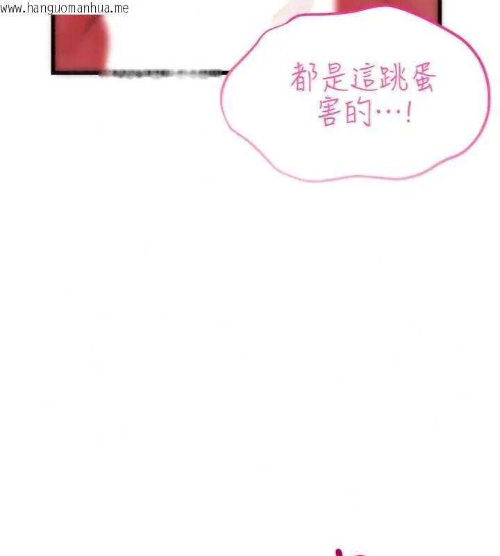 韩国漫画恋爱作弊百科韩漫_恋爱作弊百科-第17话-被路人目睹活春宫现场在线免费阅读-韩国漫画-第111张图片