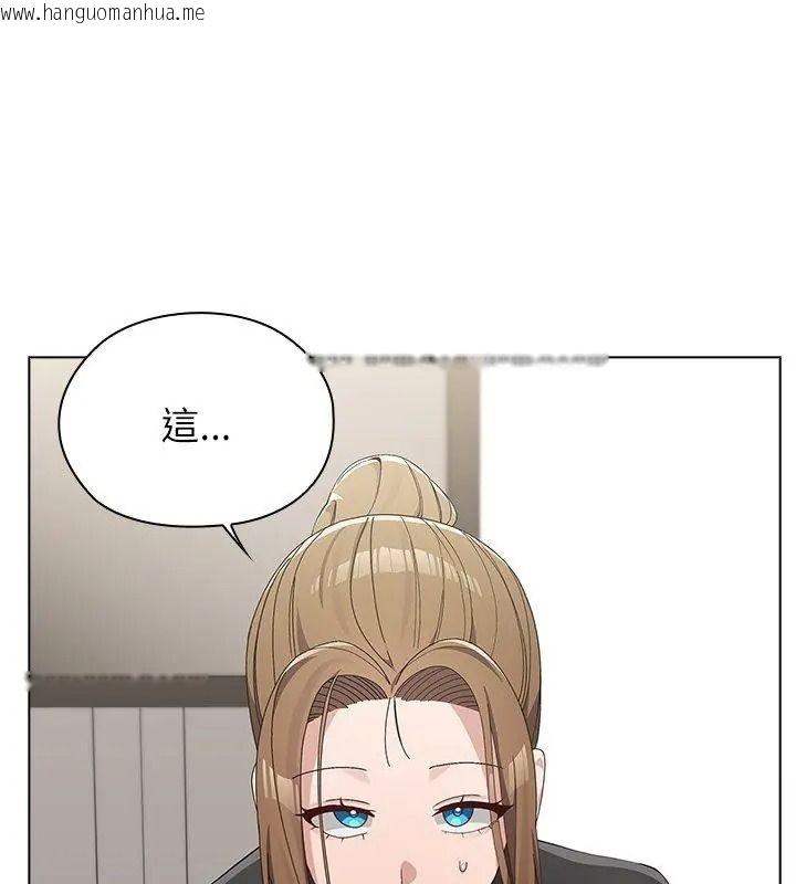 韩国漫画男以稀为贵韩漫_男以稀为贵-第23话在线免费阅读-韩国漫画-第21张图片