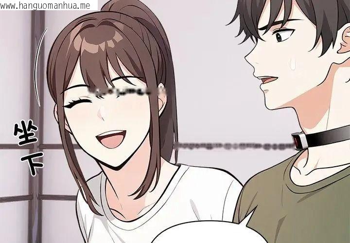 韩国漫画大学女生宿舍的秘密韩漫_大学女生宿舍的秘密-第40话在线免费阅读-韩国漫画-第29张图片