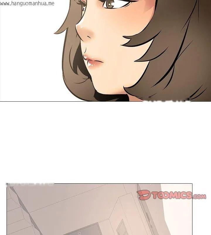 韩国漫画公寓生存游戏韩漫_公寓生存游戏-第17话在线免费阅读-韩国漫画-第81张图片