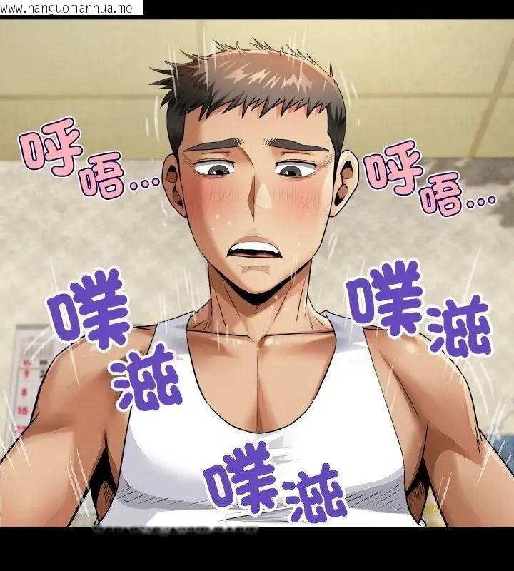 韩国漫画房间里的心跳/有她的小套房韩漫_房间里的心跳/有她的小套房-第55话在线免费阅读-韩国漫画-第55张图片