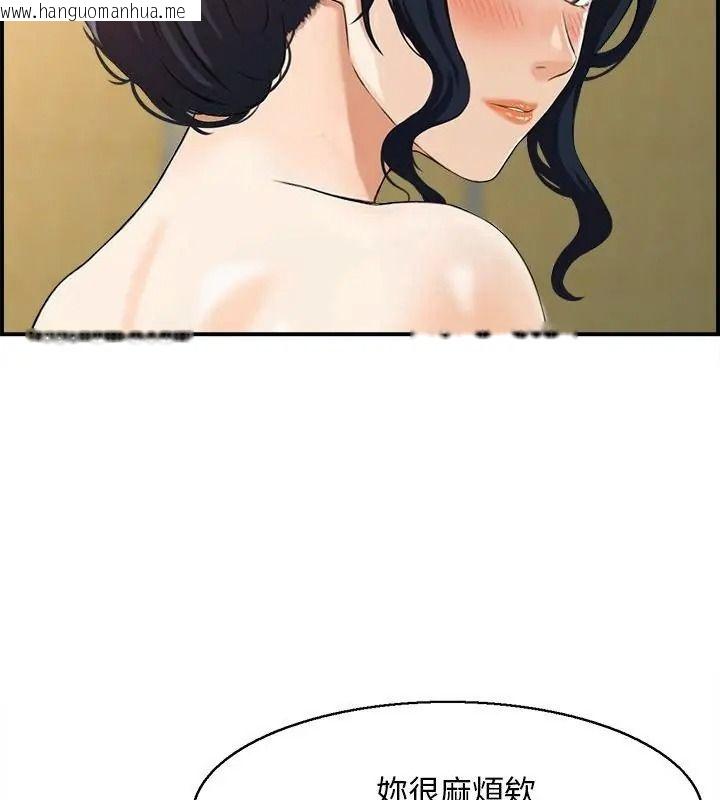 韩国漫画代孕妈妈韩漫_代孕妈妈-第2话在线免费阅读-韩国漫画-第22张图片