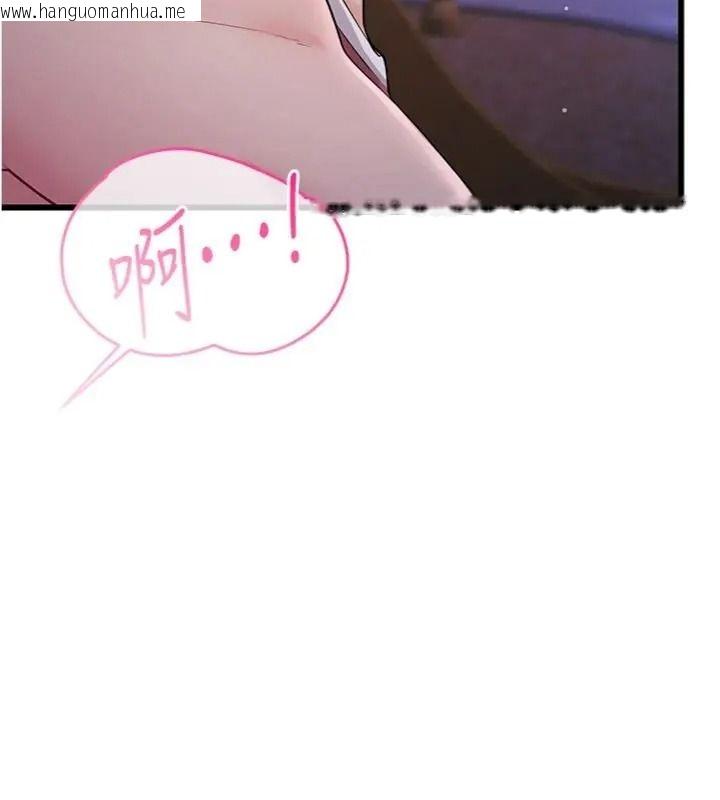 韩国漫画恋爱作弊百科韩漫_恋爱作弊百科-第17话-被路人目睹活春宫现场在线免费阅读-韩国漫画-第28张图片