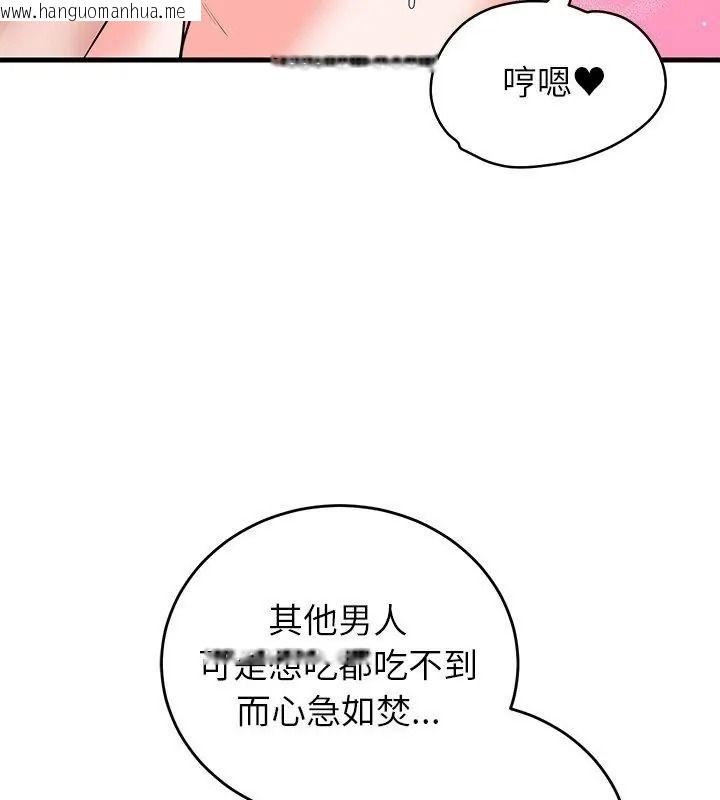 韩国漫画少爷的替身韩漫_少爷的替身-第73话在线免费阅读-韩国漫画-第21张图片