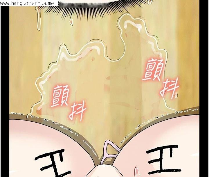 韩国漫画尸变家园:以身相许韩漫_尸变家园:以身相许-第65话-我想要真正的阳具在线免费阅读-韩国漫画-第156张图片