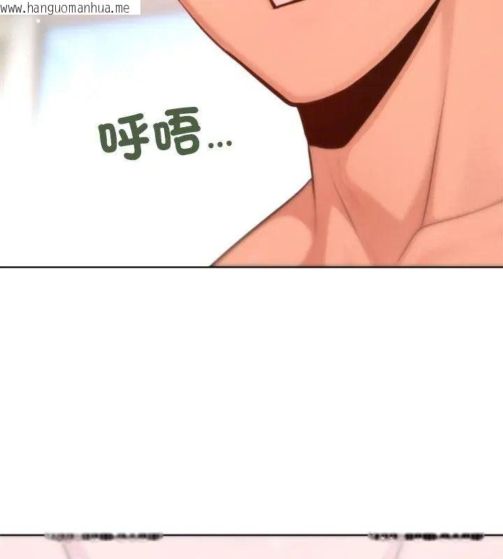 韩国漫画不只是朋友韩漫_不只是朋友-第34话在线免费阅读-韩国漫画-第6张图片