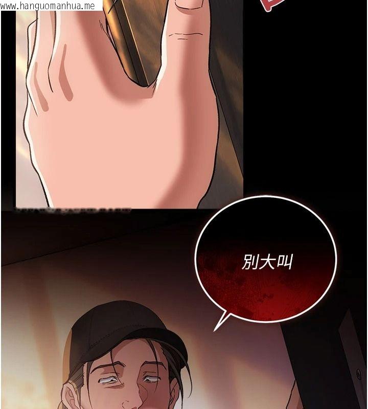 韩国漫画借妻条约韩漫_借妻条约-第67话-喜欢我的礼物吗?在线免费阅读-韩国漫画-第181张图片
