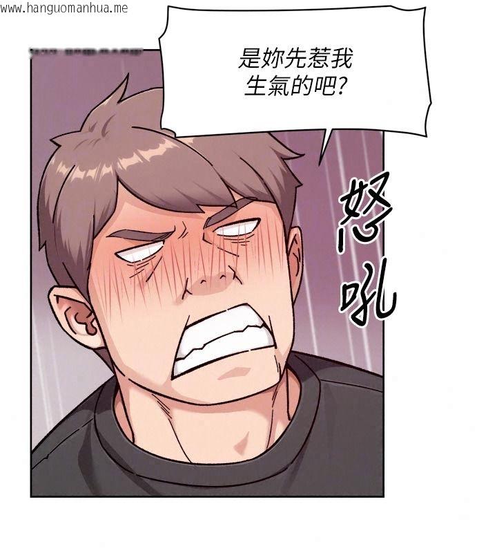 韩国漫画深层洁净达人韩漫_深层洁净达人-第84话-操到妳说不出话在线免费阅读-韩国漫画-第35张图片