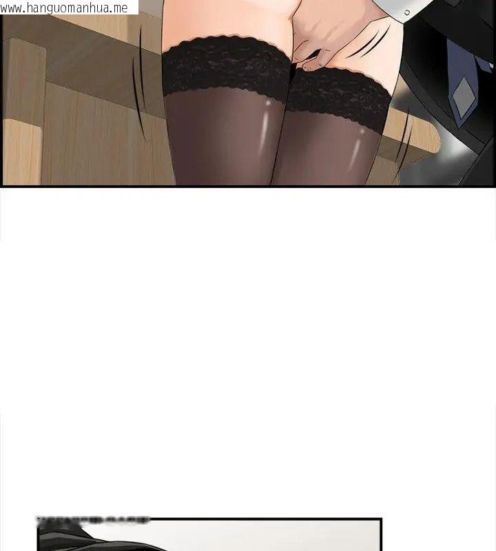 韩国漫画代孕妈妈韩漫_代孕妈妈-第4话在线免费阅读-韩国漫画-第78张图片