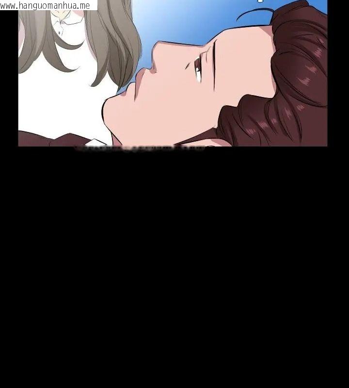 韩国漫画熟男第二春韩漫_熟男第二春-第29话在线免费阅读-韩国漫画-第73张图片