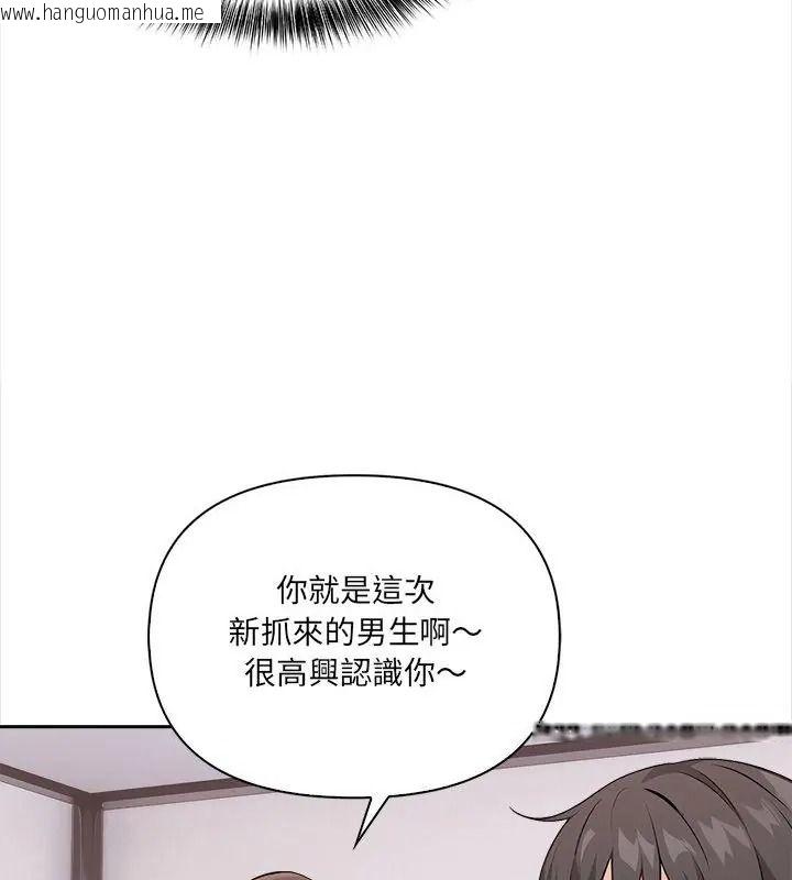 韩国漫画大学女生宿舍的秘密韩漫_大学女生宿舍的秘密-第40话在线免费阅读-韩国漫画-第28张图片