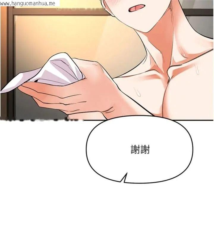 韩国漫画撩欲按摩师韩漫_撩欲按摩师-第28话-要做一整天吗?在线免费阅读-韩国漫画-第63张图片