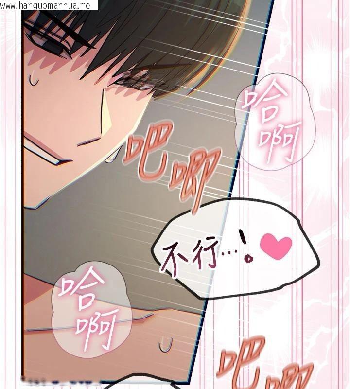 韩国漫画恶次人生韩漫_恶次人生-第77话-双穴高潮的荡妇在线免费阅读-韩国漫画-第96张图片
