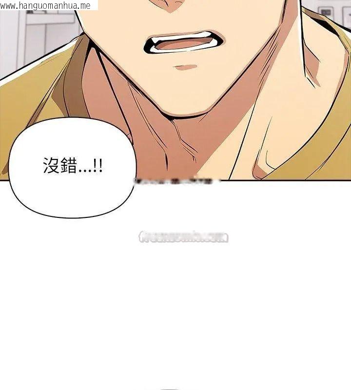 韩国漫画高薪兼职的代价韩漫_高薪兼职的代价-第14话在线免费阅读-韩国漫画-第30张图片