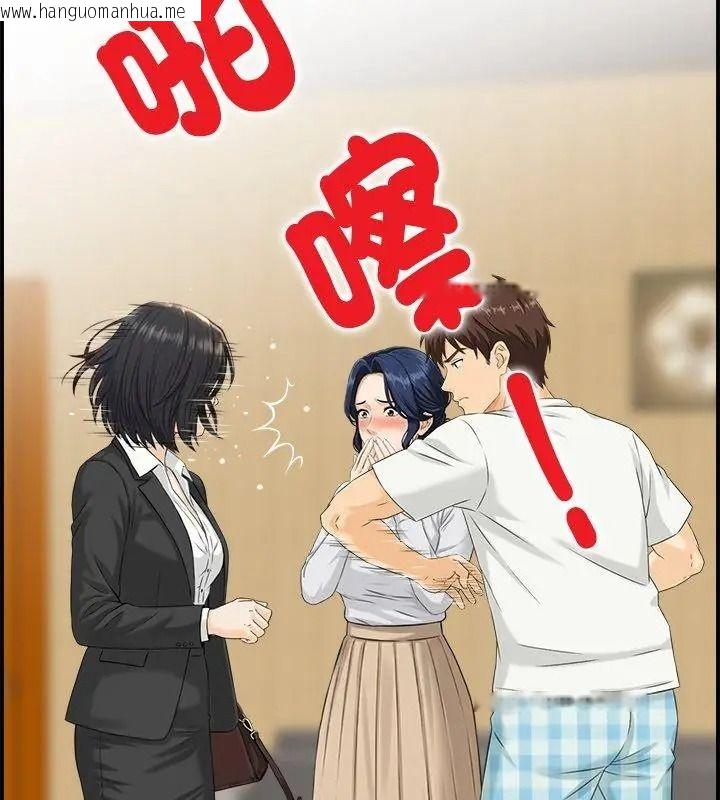 韩国漫画代孕妈妈韩漫_代孕妈妈-第5话在线免费阅读-韩国漫画-第39张图片