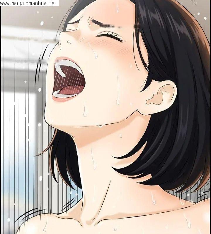 韩国漫画代孕妈妈韩漫_代孕妈妈-第3话在线免费阅读-韩国漫画-第72张图片