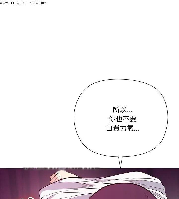 韩国漫画最棒的她韩漫_最棒的她-第9话在线免费阅读-韩国漫画-第123张图片