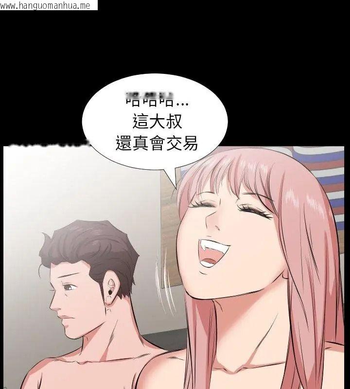 韩国漫画熟男第二春韩漫_熟男第二春-第29话在线免费阅读-韩国漫画-第48张图片