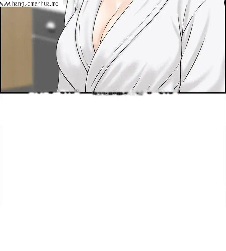 韩国漫画代孕妈妈韩漫_代孕妈妈-第3话在线免费阅读-韩国漫画-第57张图片