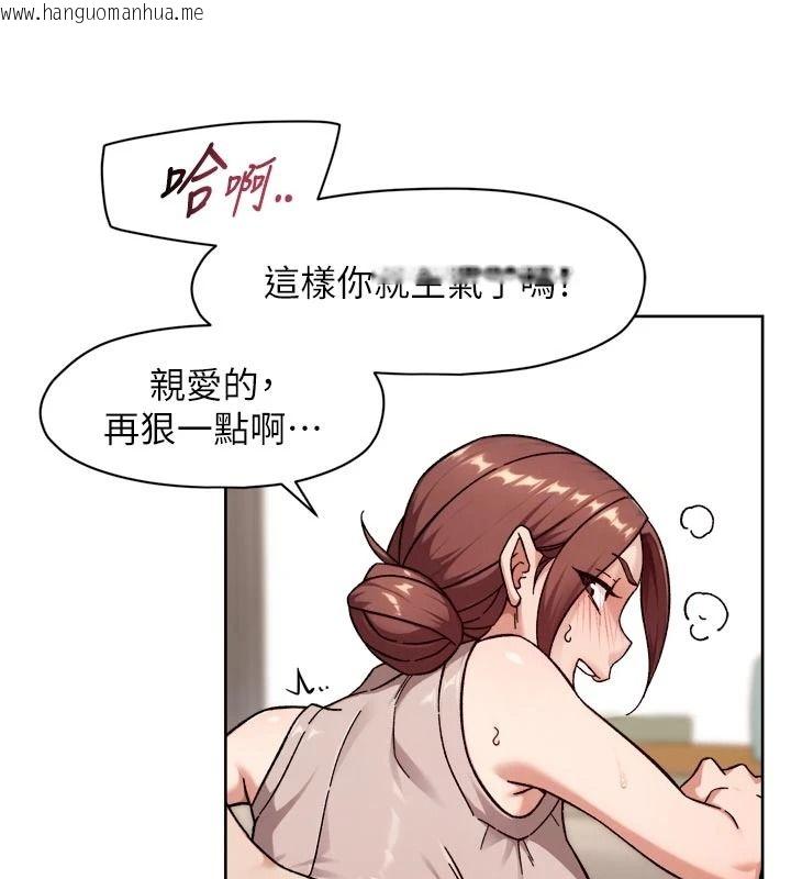 韩国漫画深层洁净达人韩漫_深层洁净达人-第84话-操到妳说不出话在线免费阅读-韩国漫画-第42张图片