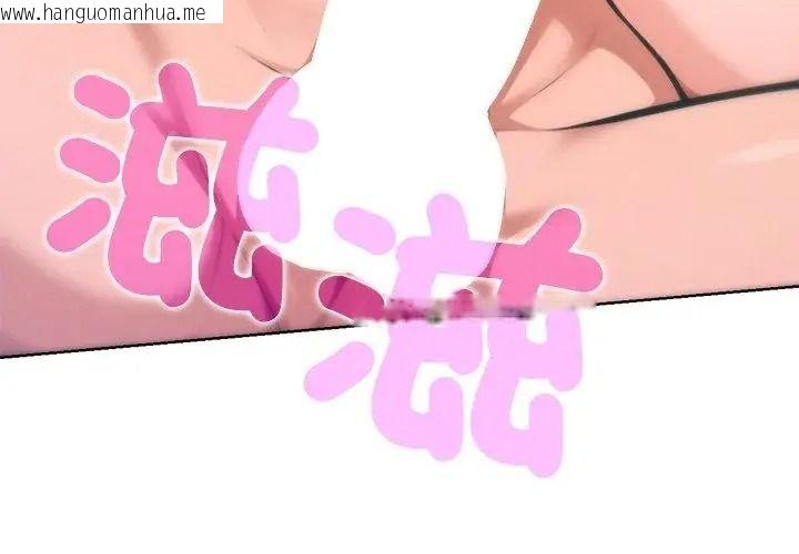 韩国漫画不只是朋友韩漫_不只是朋友-第34话在线免费阅读-韩国漫画-第86张图片