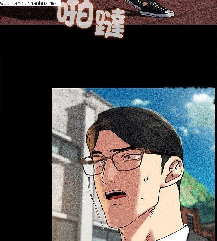 韩国漫画危险同学会韩漫_危险同学会-第138话在线免费阅读-韩国漫画-第93张图片