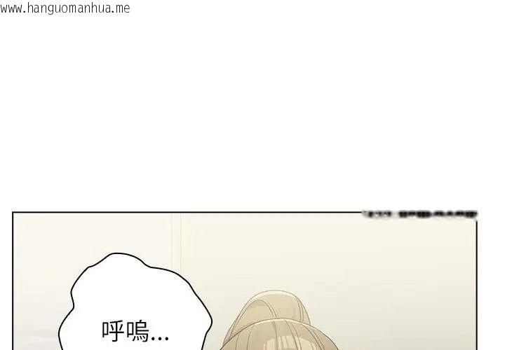 韩国漫画男以稀为贵韩漫_男以稀为贵-第23话在线免费阅读-韩国漫画-第167张图片