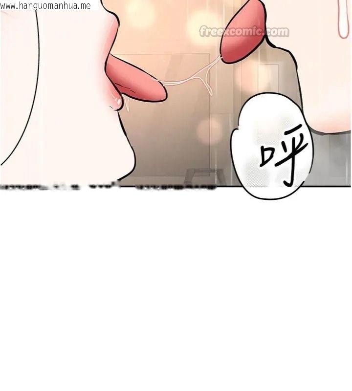 韩国漫画撩欲按摩师韩漫_撩欲按摩师-第28话-要做一整天吗?在线免费阅读-韩国漫画-第90张图片