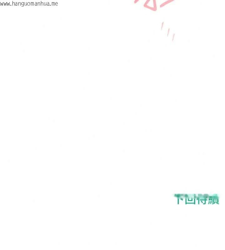 韩国漫画恋爱作弊百科韩漫_恋爱作弊百科-第17话-被路人目睹活春宫现场在线免费阅读-韩国漫画-第200张图片