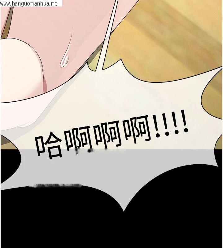 韩国漫画尸变家园:以身相许韩漫_尸变家园:以身相许-第65话-我想要真正的阳具在线免费阅读-韩国漫画-第9张图片