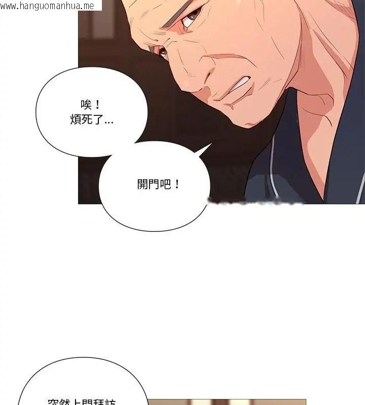 韩国漫画如果还有明天？韩漫_如果还有明天？-第30话在线免费阅读-韩国漫画-第13张图片
