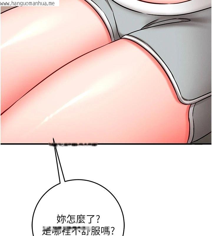 韩国漫画催眠偷心计韩漫_催眠偷心计-第37话-我的玩具都到齐了在线免费阅读-韩国漫画-第124张图片