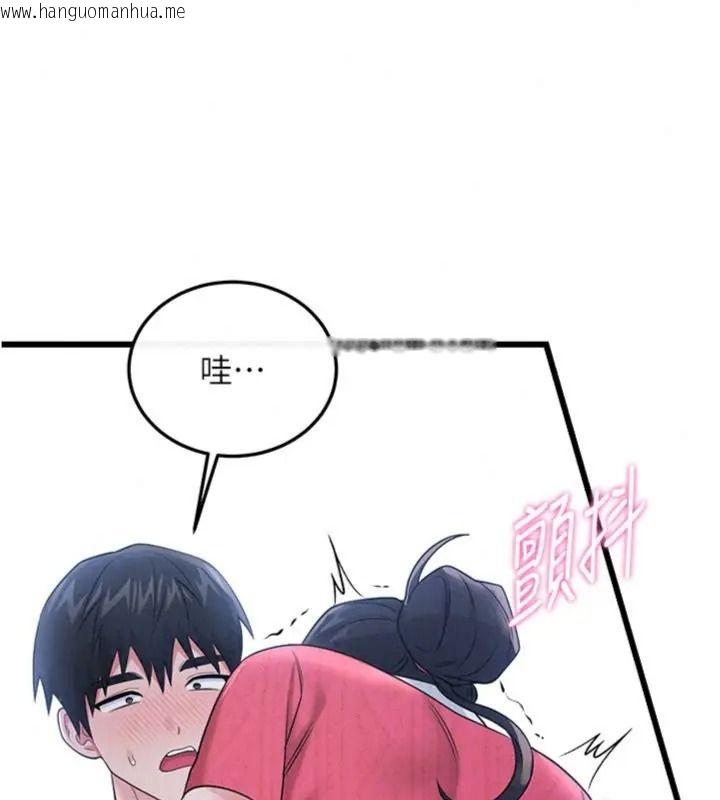 韩国漫画恋爱作弊百科韩漫_恋爱作弊百科-第17话-被路人目睹活春宫现场在线免费阅读-韩国漫画-第129张图片