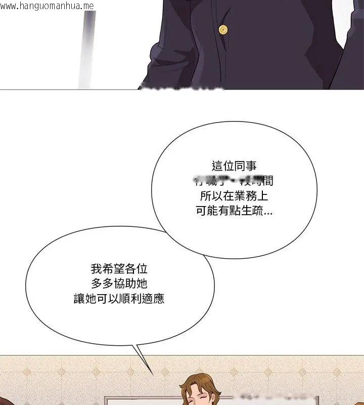 韩国漫画如果还有明天？韩漫_如果还有明天？-第30话在线免费阅读-韩国漫画-第67张图片