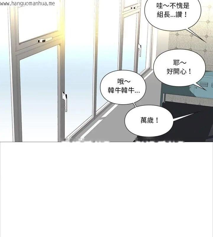韩国漫画如果还有明天？韩漫_如果还有明天？-第30话在线免费阅读-韩国漫画-第79张图片
