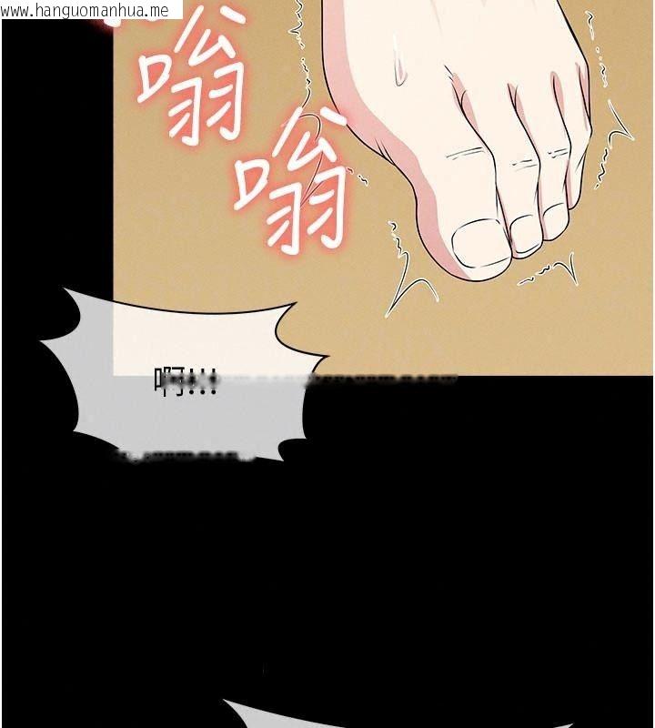韩国漫画尸变家园:以身相许韩漫_尸变家园:以身相许-第65话-我想要真正的阳具在线免费阅读-韩国漫画-第127张图片