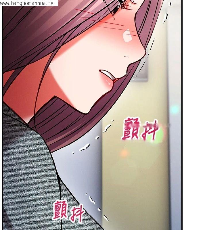韩国漫画催眠偷心计韩漫_催眠偷心计-第37话-我的玩具都到齐了在线免费阅读-韩国漫画-第199张图片