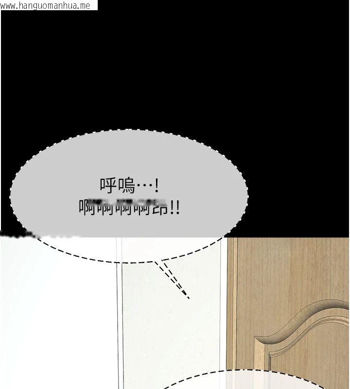 韩国漫画尸变家园:以身相许韩漫_尸变家园:以身相许-第65话-我想要真正的阳具在线免费阅读-韩国漫画-第110张图片