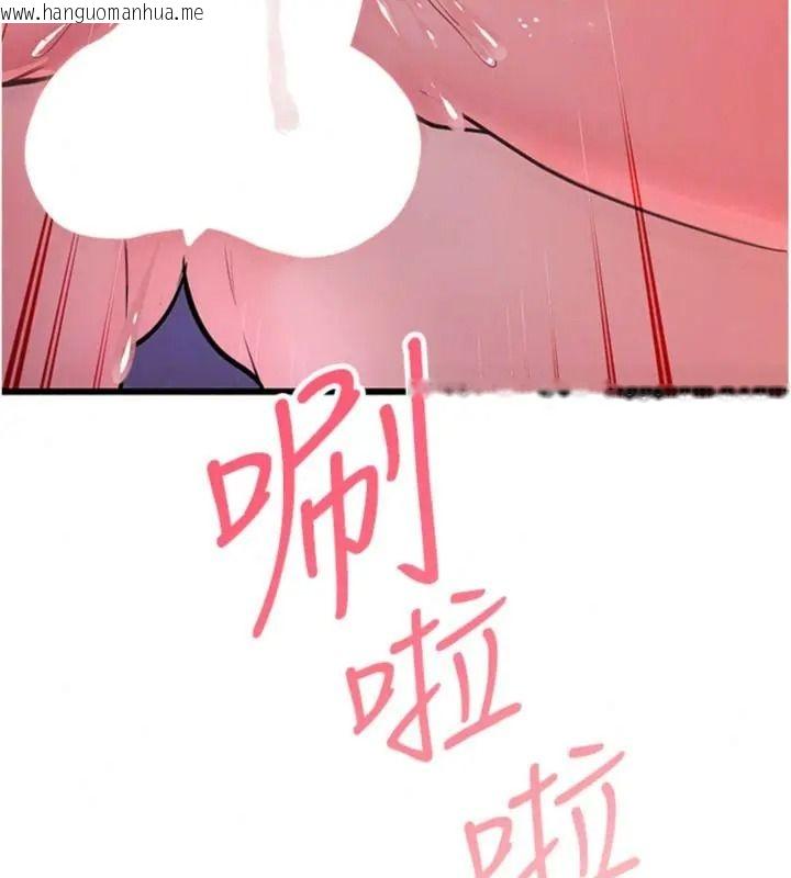 韩国漫画恋爱作弊百科韩漫_恋爱作弊百科-第17话-被路人目睹活春宫现场在线免费阅读-韩国漫画-第199张图片