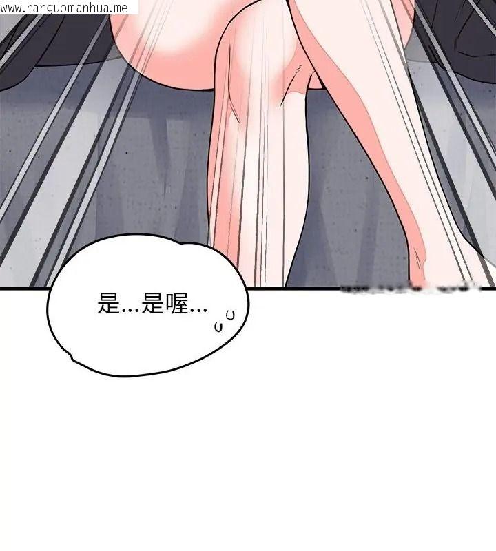 韩国漫画少爷的替身韩漫_少爷的替身-第73话在线免费阅读-韩国漫画-第7张图片